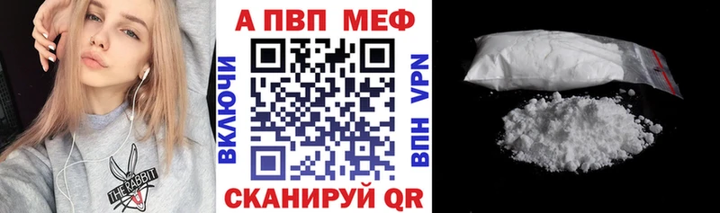продажа наркотиков  Печоры  APVP СК КРИС 