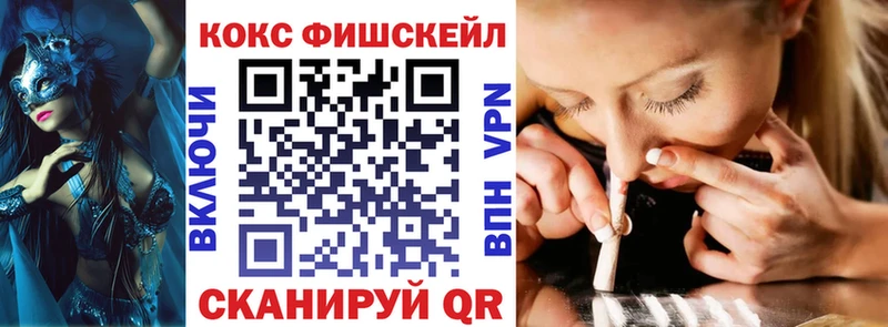 КОКАИН VHQ  дарнет шоп  Печоры 