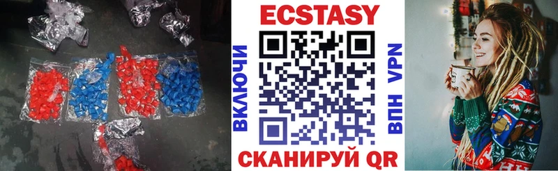 закладки  дарк нет какой сайт  ЭКСТАЗИ 250 мг  Печоры 