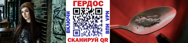 купить наркотики цена  Печоры  ГЕРОИН белый 