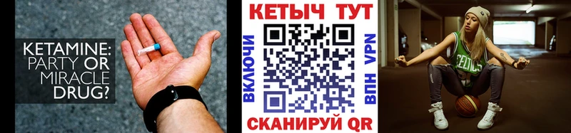 сайты даркнета официальный сайт  где купить наркоту  Печоры  Кетамин VHQ 