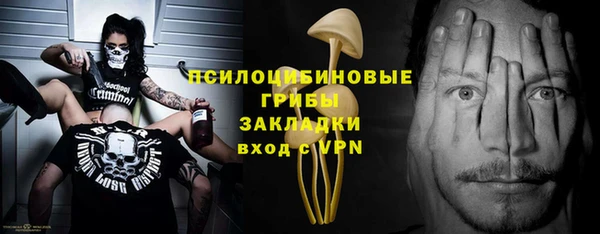 мяу мяу кристалл Армянск