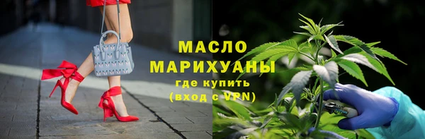 кокаин перу Новозыбков