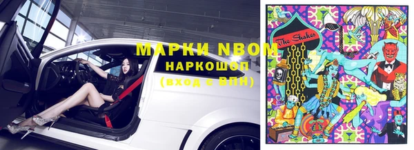 кокаин перу Новозыбков