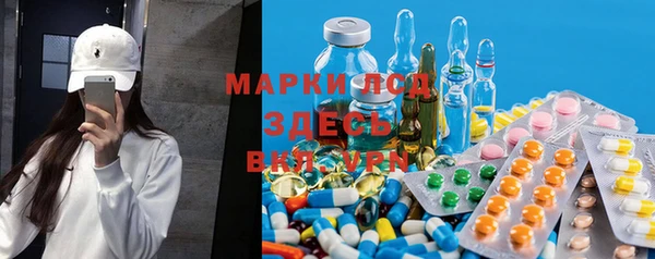 PSILOCYBIN Алексин