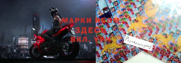 PSILOCYBIN Алексин