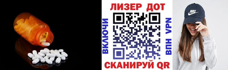 Лсд 25 экстази ecstasy Печоры