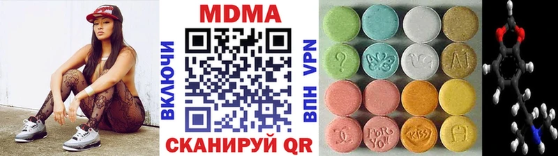 мориарти клад  Печоры  MDMA Molly 