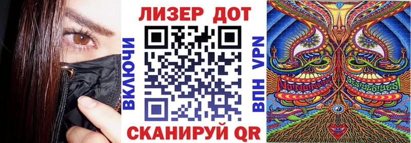 площадка клад  Печоры  Наркотические марки 1500мкг  купить  