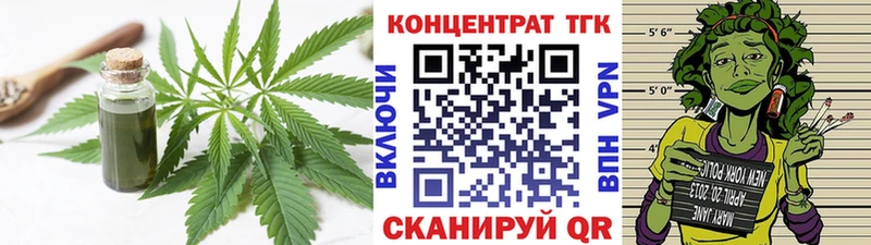 Дистиллят ТГК концентрат  Печоры 