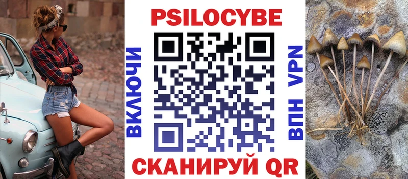Псилоцибиновые грибы MAGIC MUSHROOMS Печоры