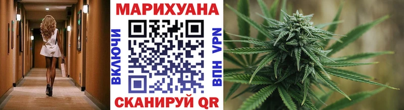 ОМГ ОМГ зеркало  Печоры  Каннабис OG Kush 